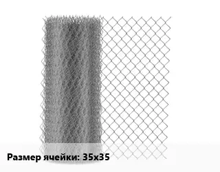 Сетка-рабица 35х35